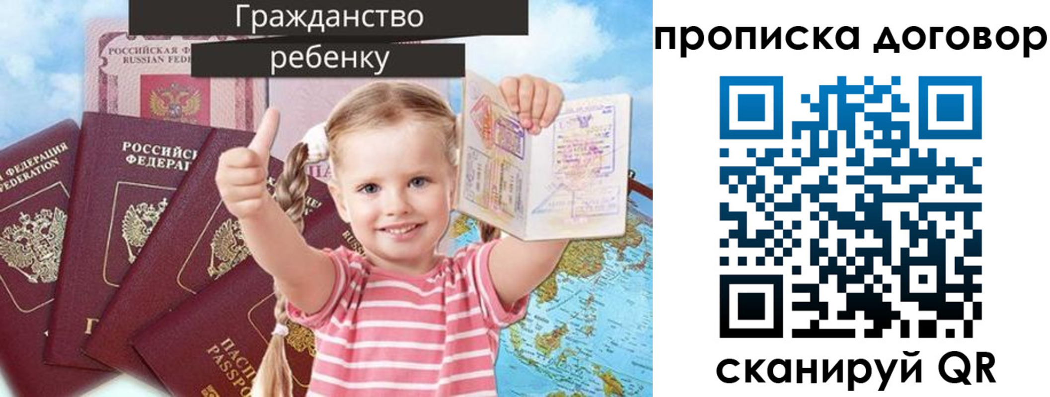 прописка иностранных граждан в Хадыженске