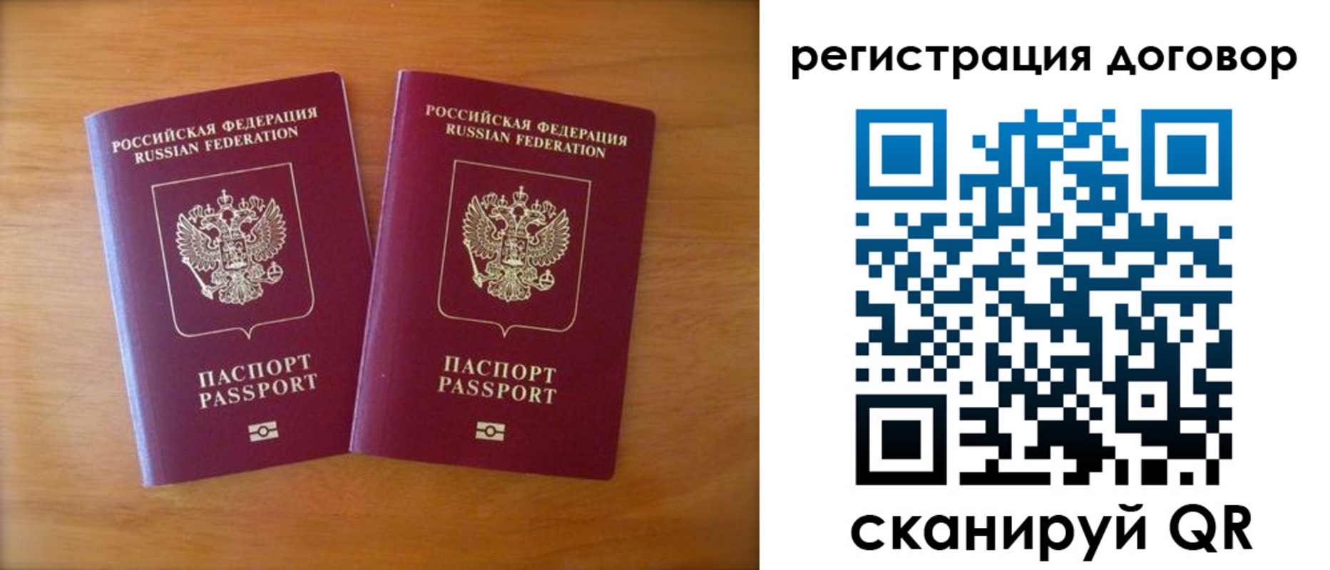 прописка регистрация в Хадыженске