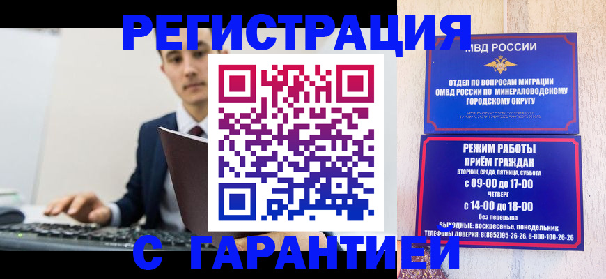 регистрация для дет. сада в Хадыженске